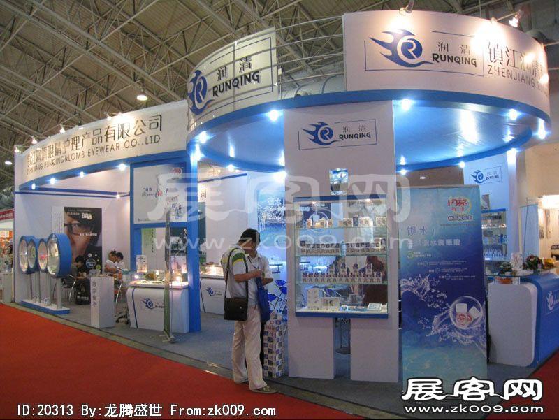 第22届中国国际眼镜业展览会(二）