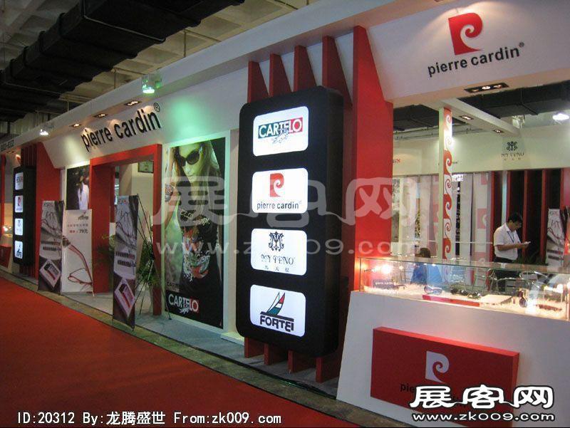 第22届中国国际眼镜业展览会（一）