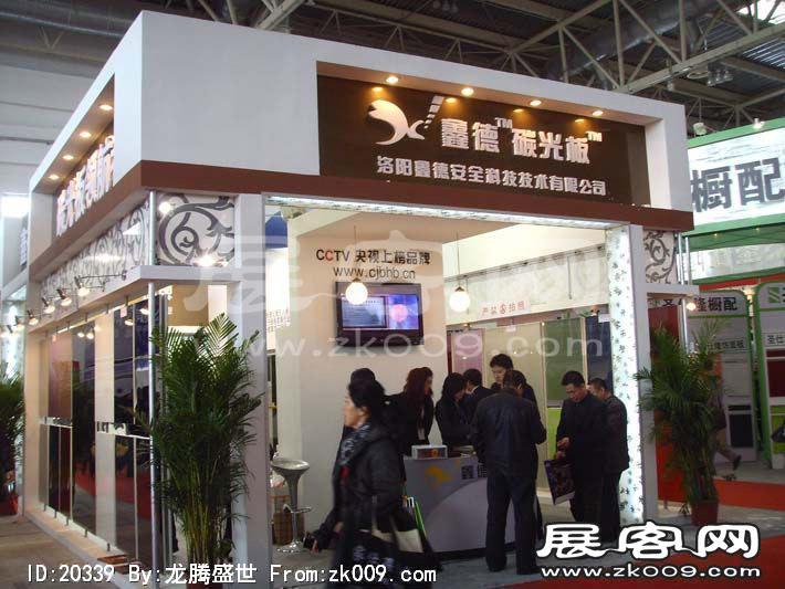 第17届中国(北京)国际建筑装饰及材料博览会（三）