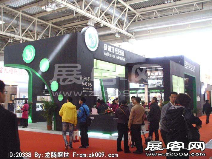 第17届中国(北京)国际建筑装饰及材料博览会（二）