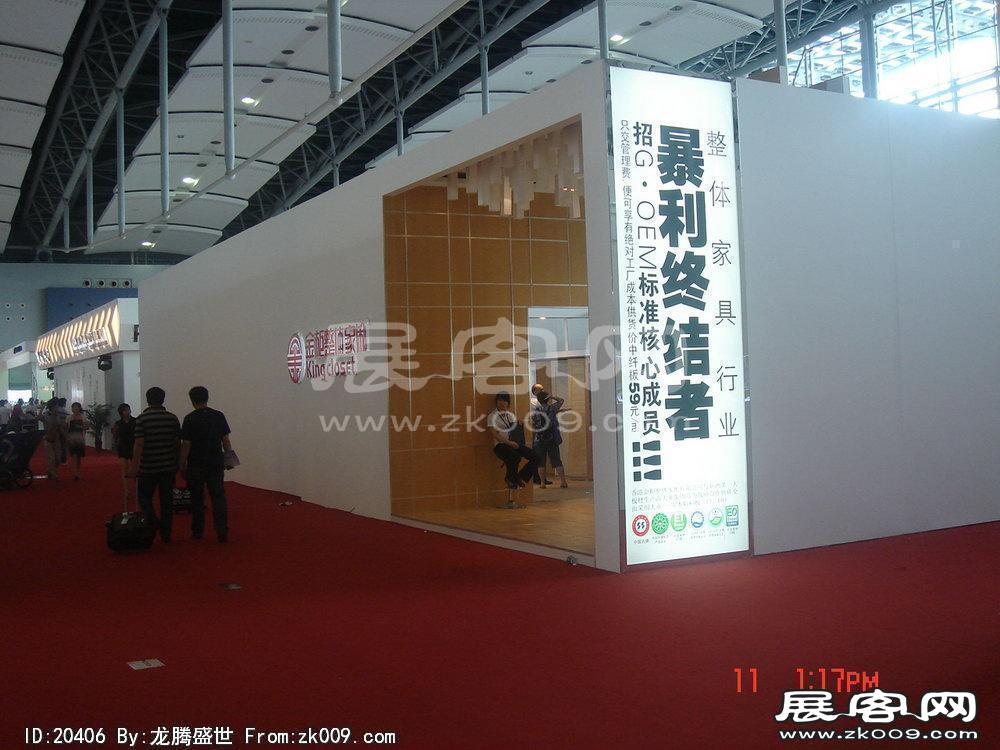 第12届中国(广州)国际建筑装饰博览会(五）