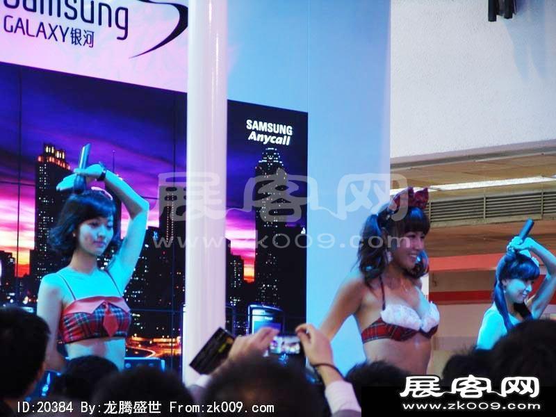 北京电信展