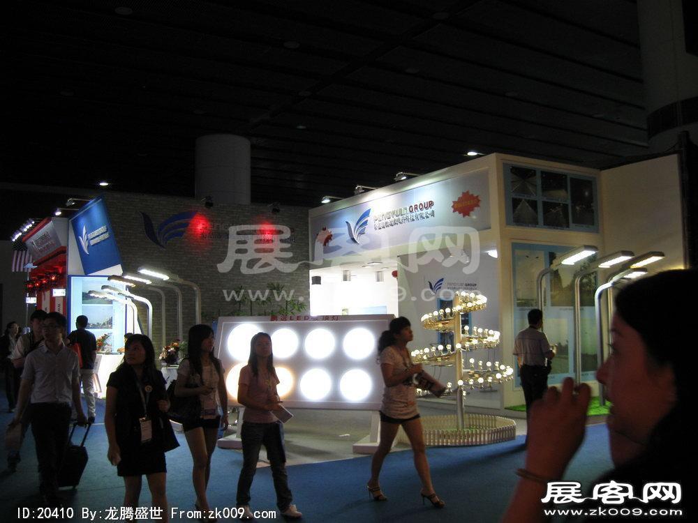 第15届广州国际照明展览会(四)