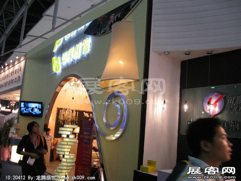 第15届广州国际照明展览会(六)