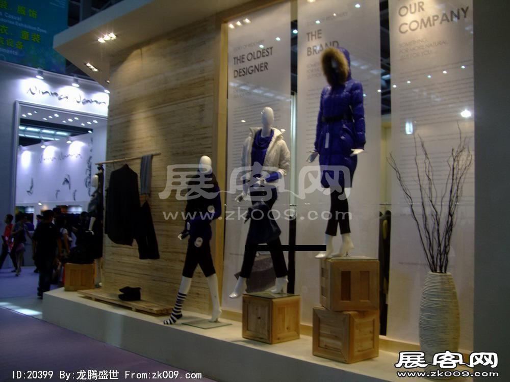 第10届中国(深圳)国际品牌服装服饰交易会(一)