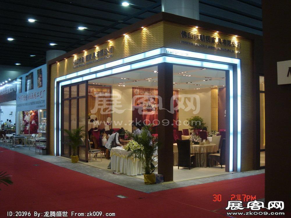 第8届广州国际酒店设备及用品展览会