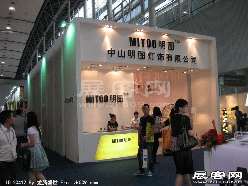 第15届广州国际照明展览会(六)
