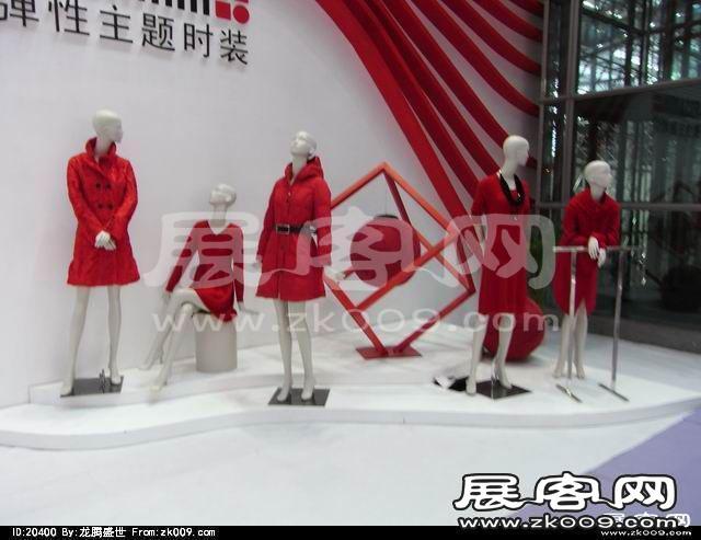 第10届中国(深圳)国际品牌服装服饰交易会(二)