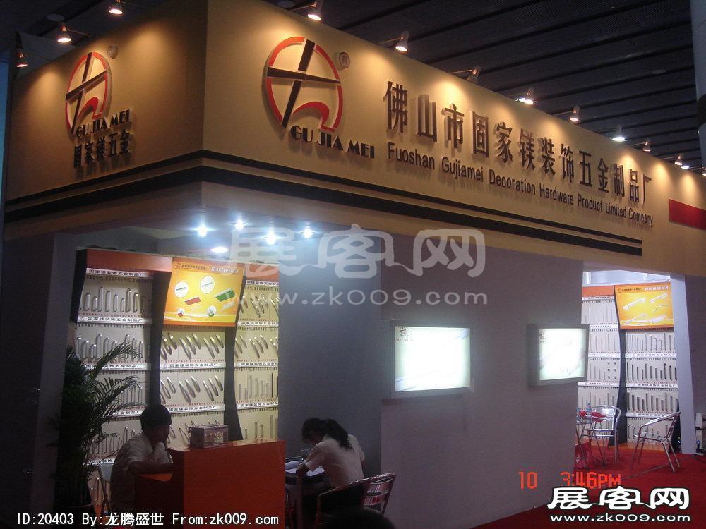 第12届中国(广州)国际建筑装饰博览会(二）