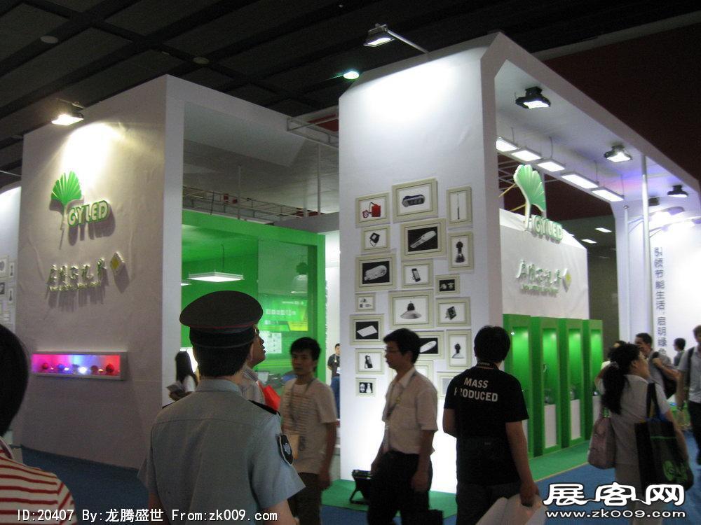 第15届广州国际照明展览会(一)