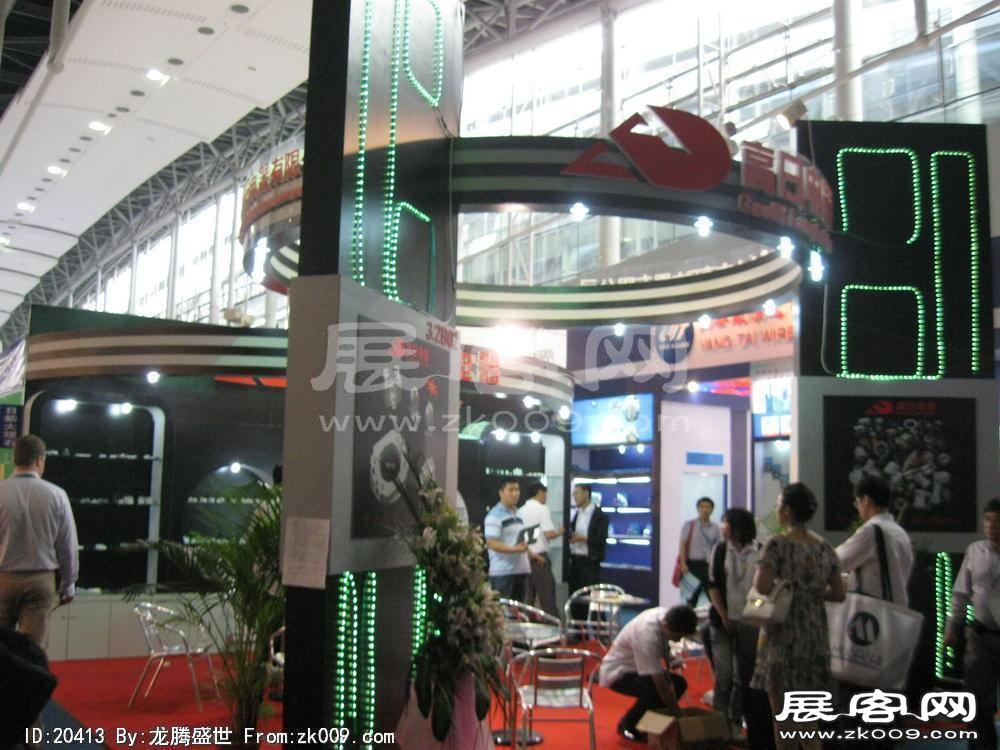 第15届广州国际照明展览会(七)