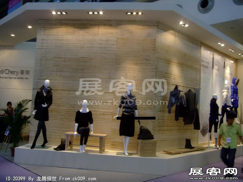 第10届中国(深圳)国际品牌服装服饰交易会(一)