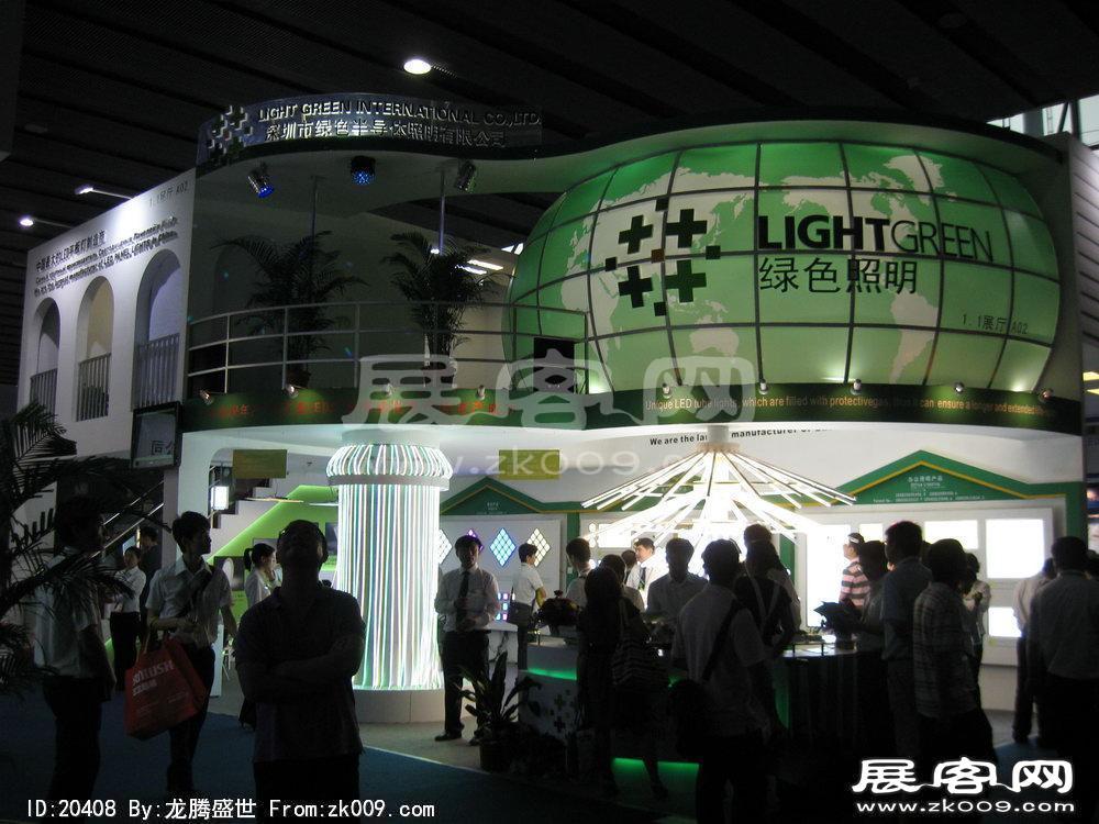第15届广州国际照明展览会(二)