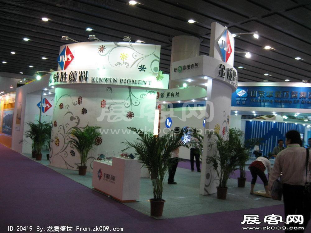 第24届中国(广州)国际陶瓷工业展览会(一)