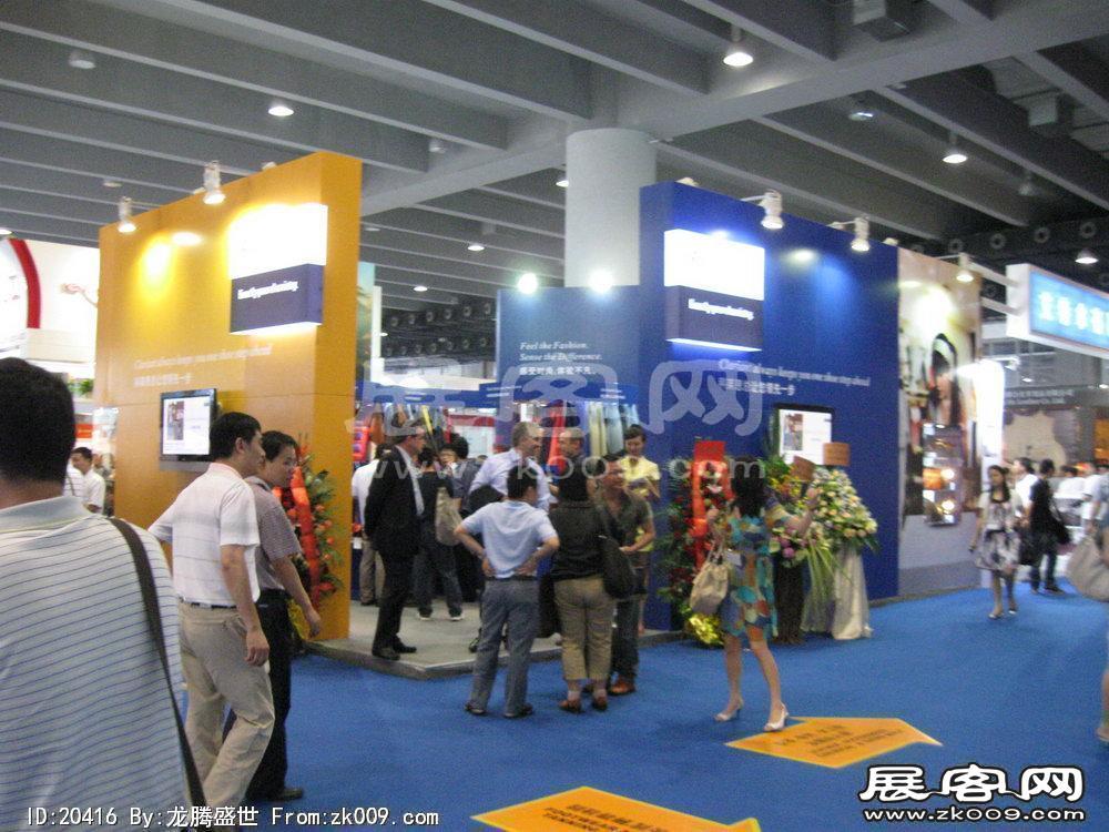 第20届广州国际鞋类、皮革及工业设备展览会