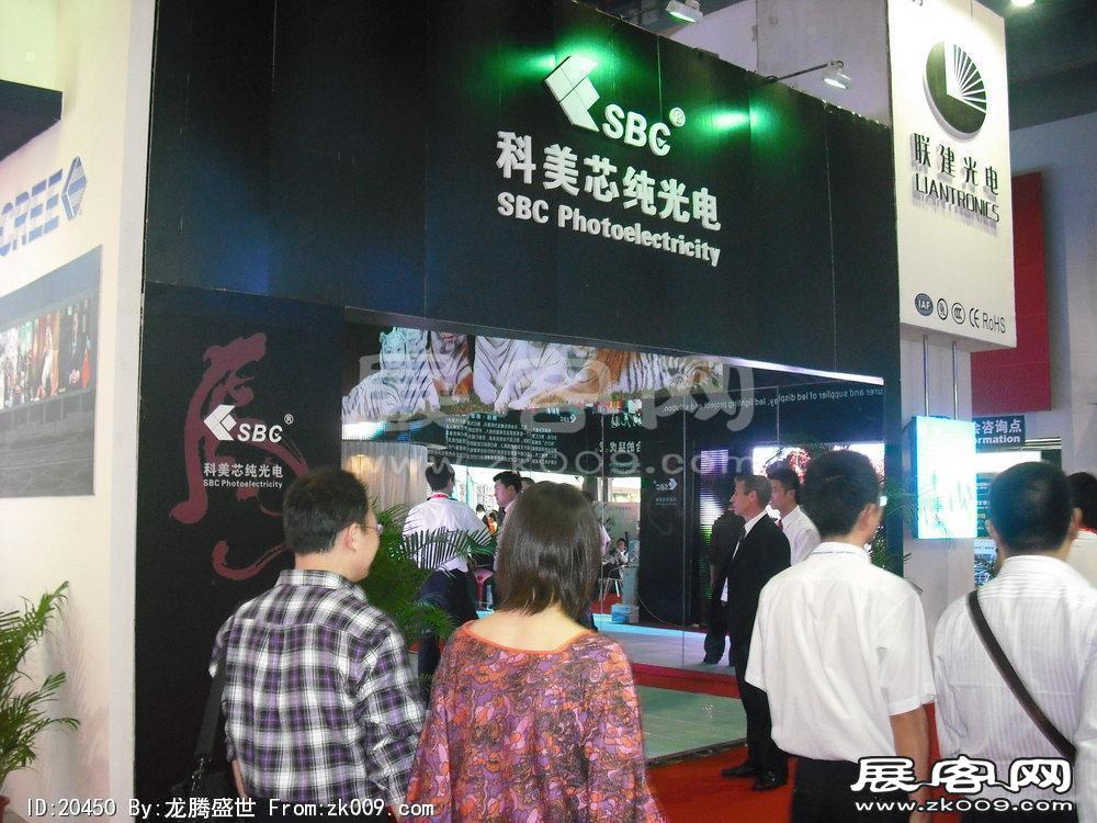广东国际广告展(SIGN CHINA 2010)