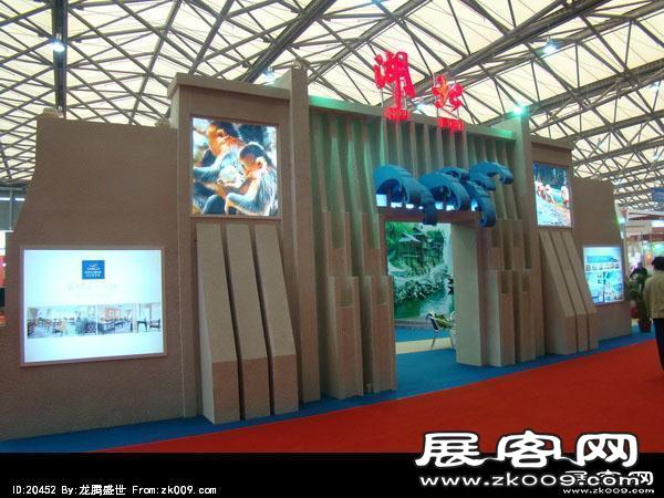 2010上海国际旅游展(二)