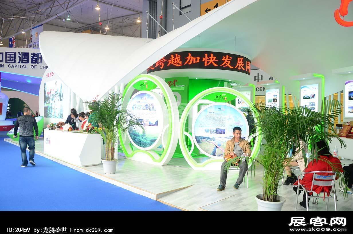 成都2013第十四届中国西部国际博览会(三)