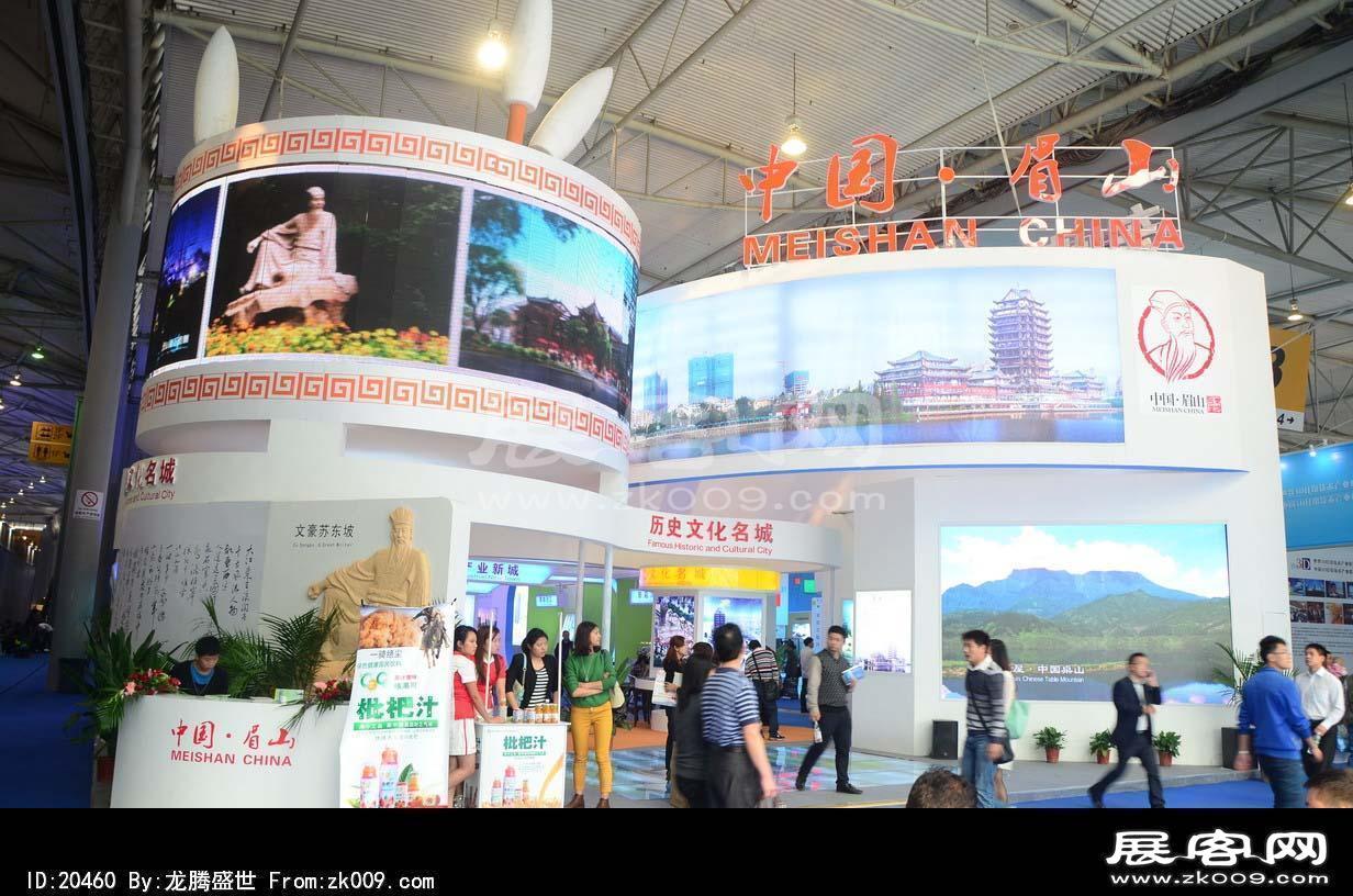 成都2013第十四届中国西部国际博览会(四)