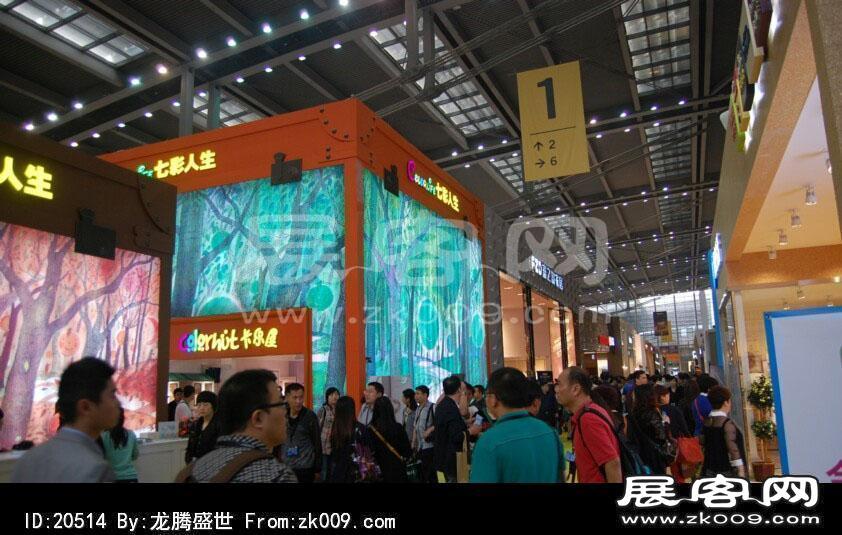 2014上海-深圳家具展