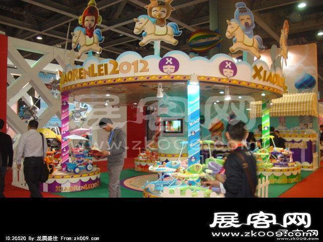 2014广州玩具展