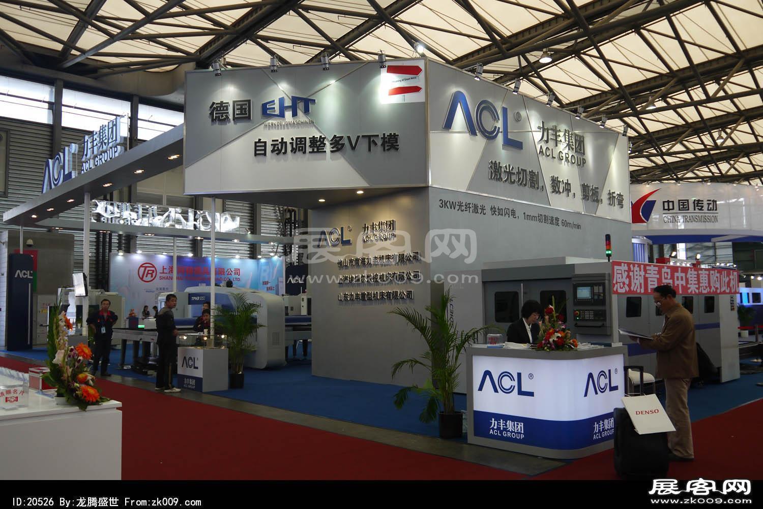 2013上海工业博览会（二)