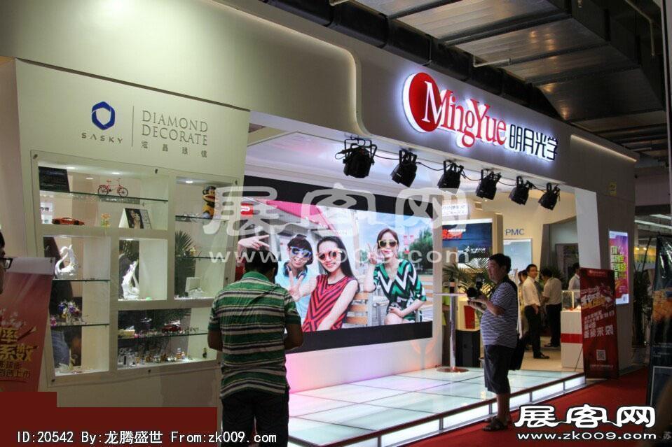 2014第二十七届国际眼镜业展览会（一）