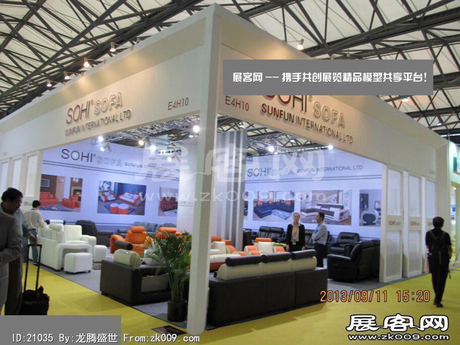 2013-9上海家具(二)