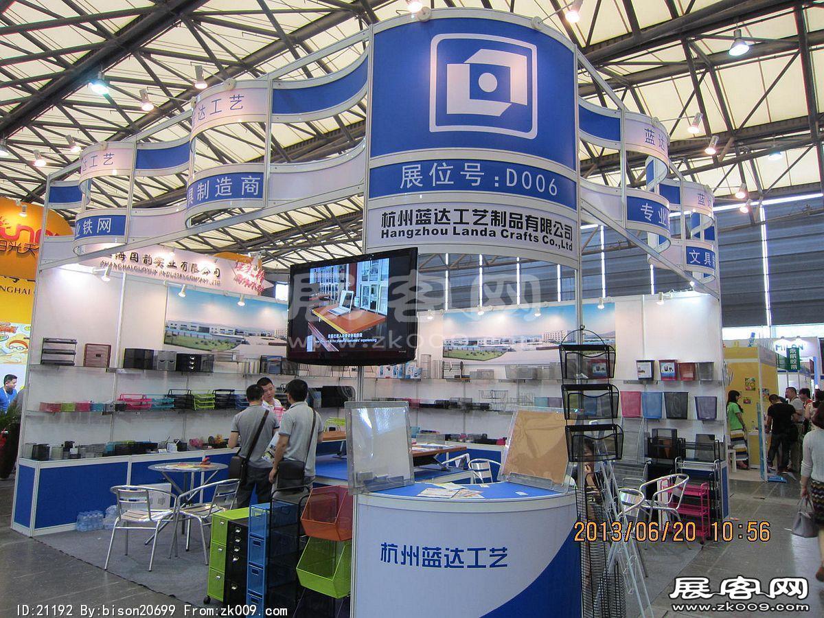 2013第107届中国文化商品交易会