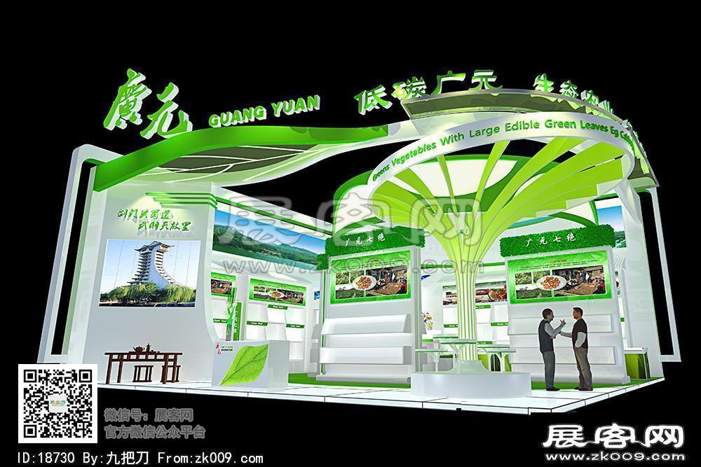 广元 农博会展台模型图片