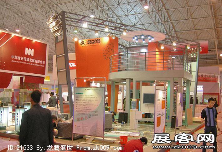 2007北京广播电影电视(CCBN)展览会