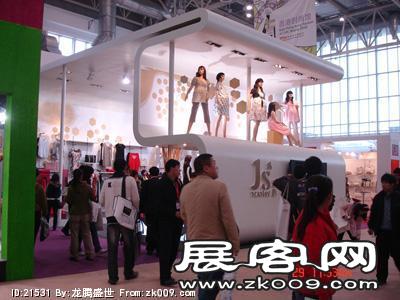 2008.3月北京服装展