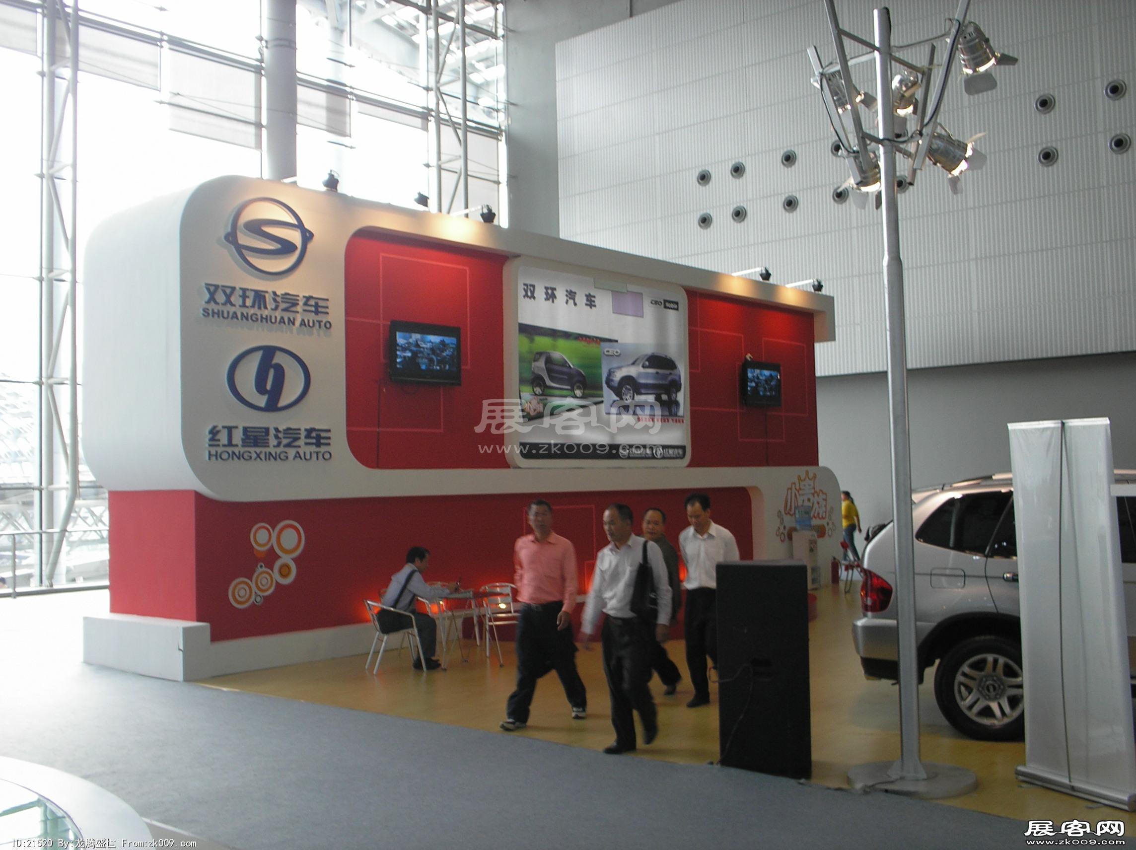 2008.11.22广州汽车展（一）