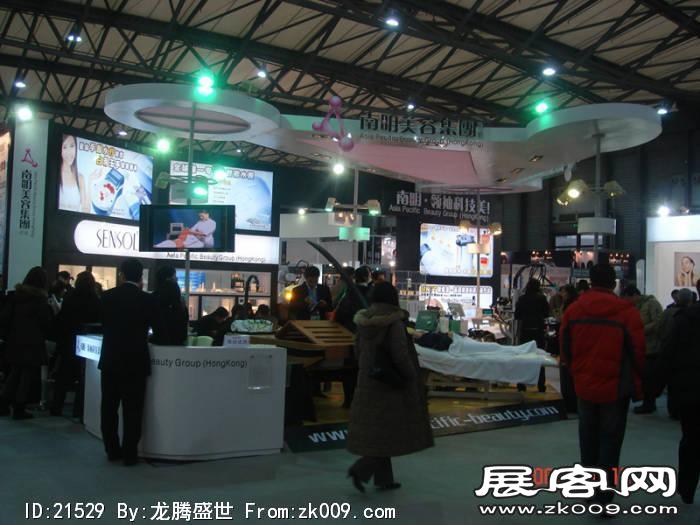 2007-2008深圳服装展（一）