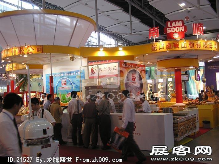 2005广州烘陪展