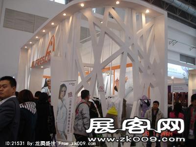2008.3月北京服装展