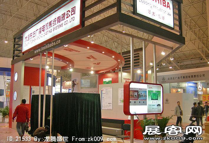 2007北京广播电影电视(CCBN)展览会