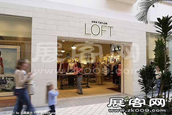 USA SHOPPINGMALL 品牌店面（三）