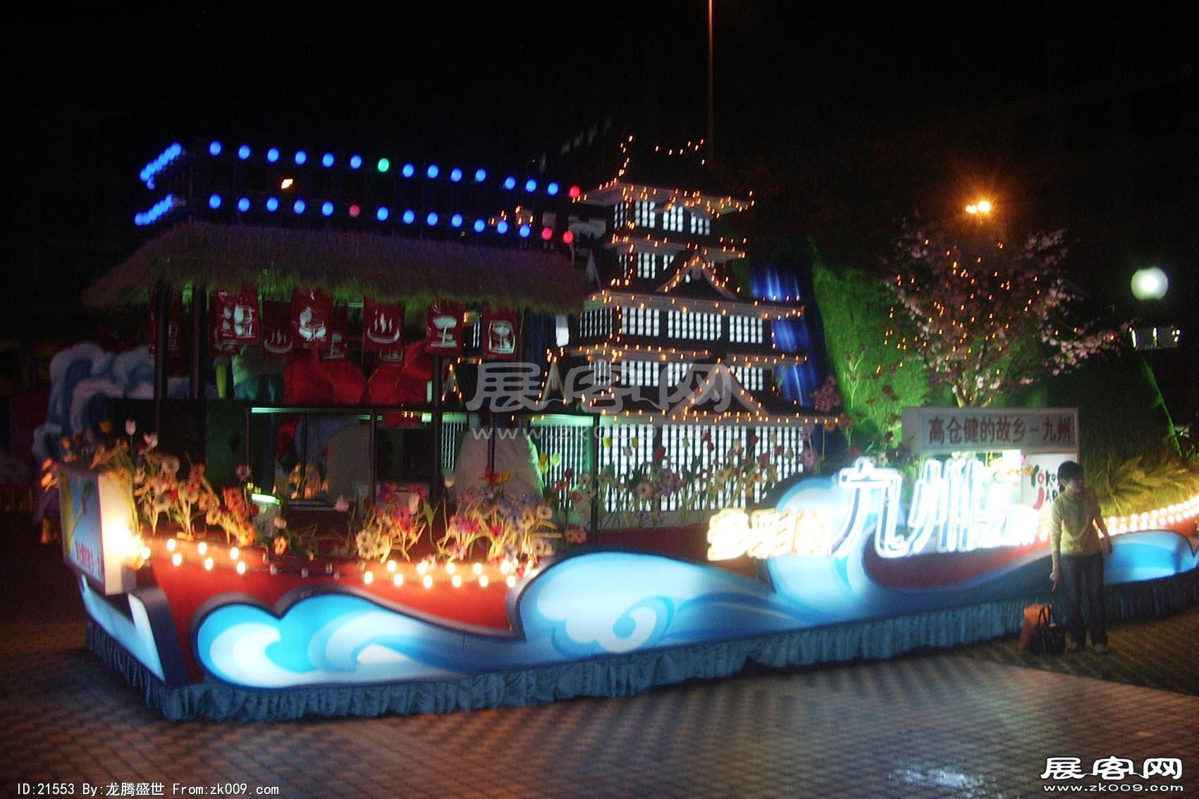 2006广东国际旅游文化节 花车（二）