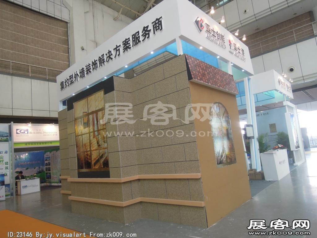 2014供热展及建筑节能展览会B1馆