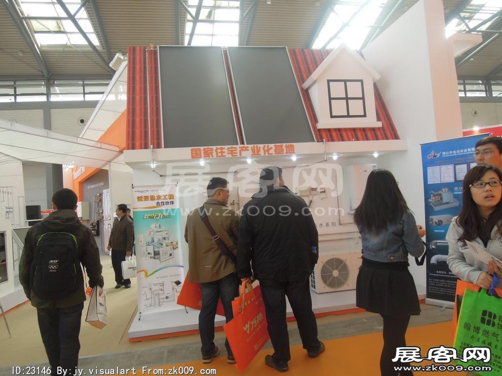 2014供热展及建筑节能展览会B1馆