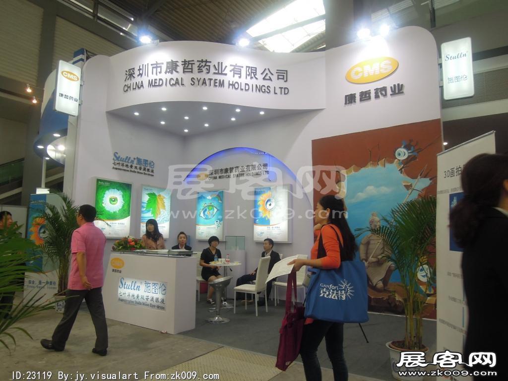 2014西安曲江国际会展中心---眼科展