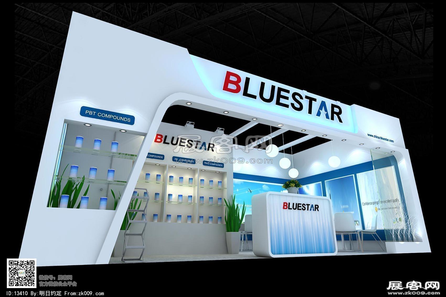 BLUE STAR展览模型