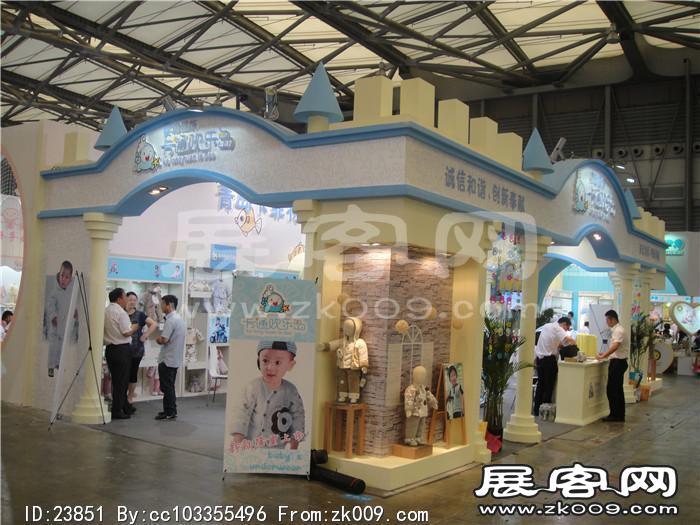 2013婴童展