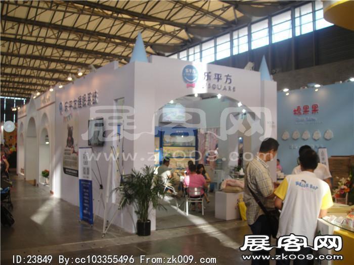 2013婴童展