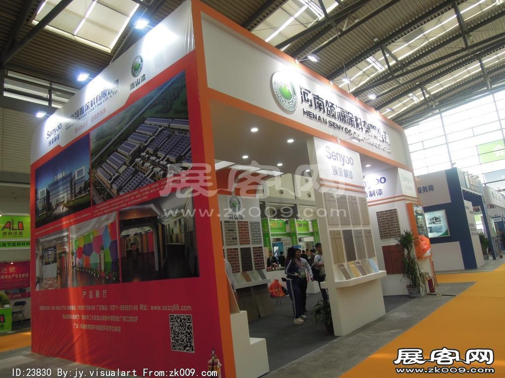 2015年4月22西安曲江国展中心建筑节能及供热展