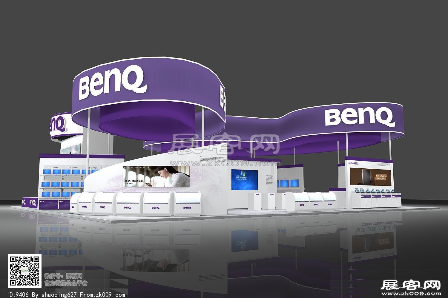 BENQ展览模型