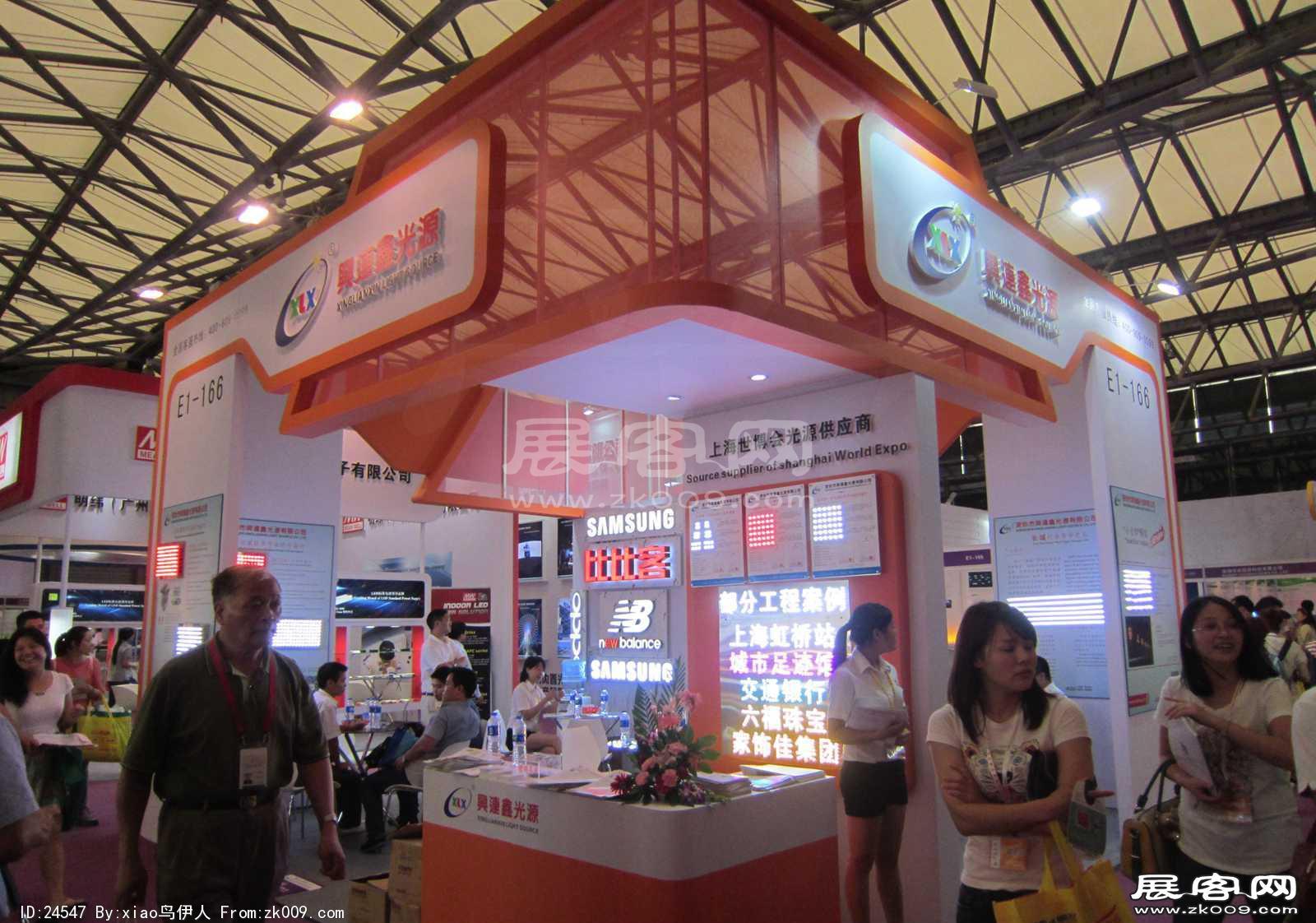 上海国际照明展览会 第九届中国（上海）国际LED照明产业技术