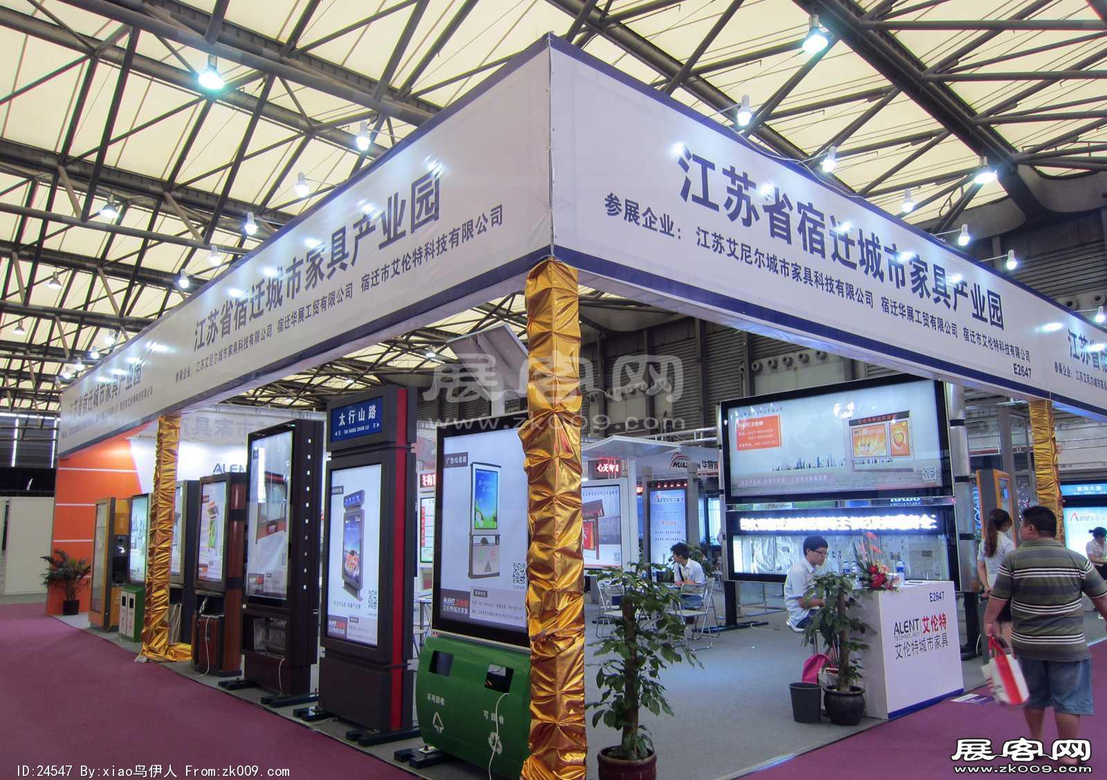 上海国际照明展览会 第九届中国（上海）国际LED照明产业技术