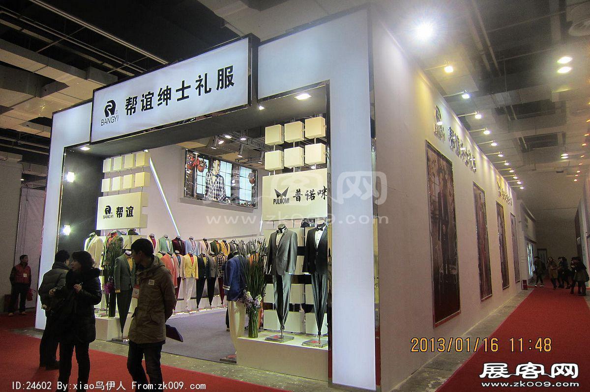 第二十三届中国上海国际婚纱摄影器材展